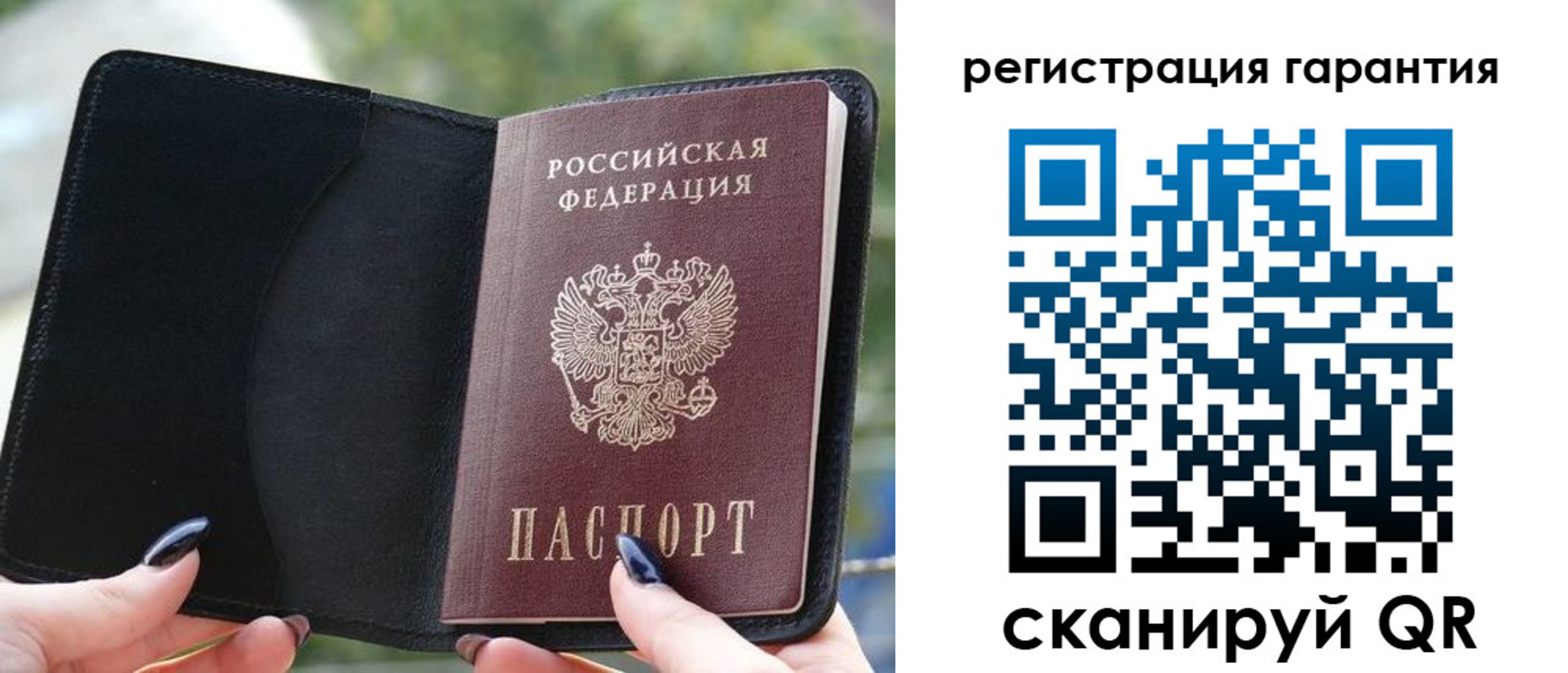временная регистрация в Чистополье