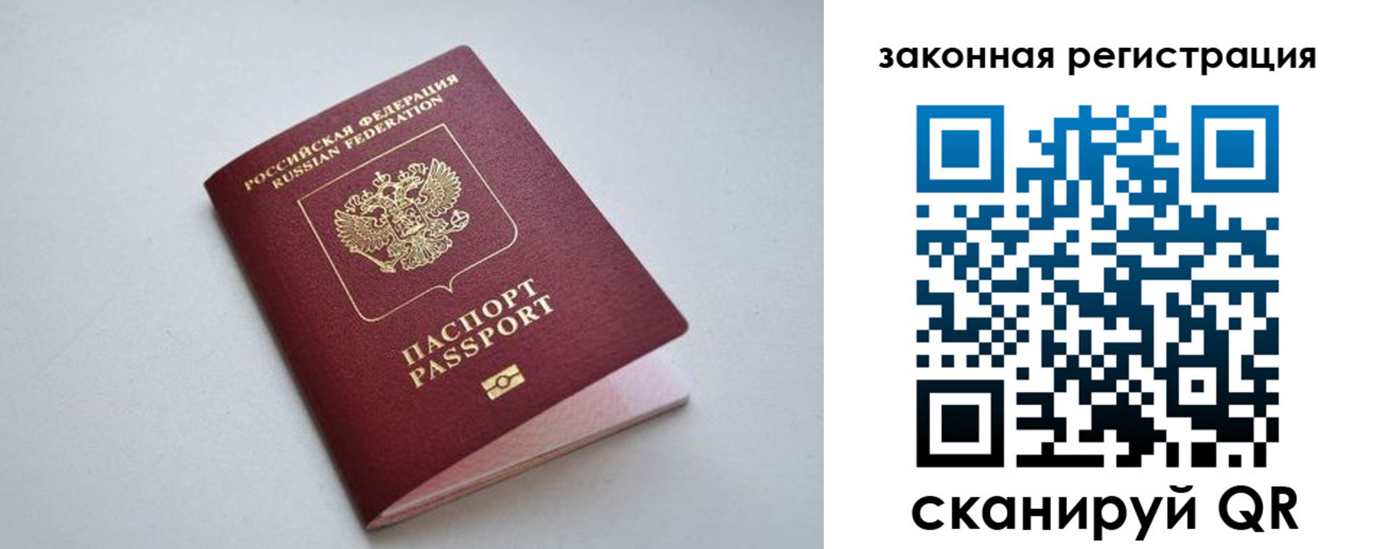 пропишу в квартире в Чистополье