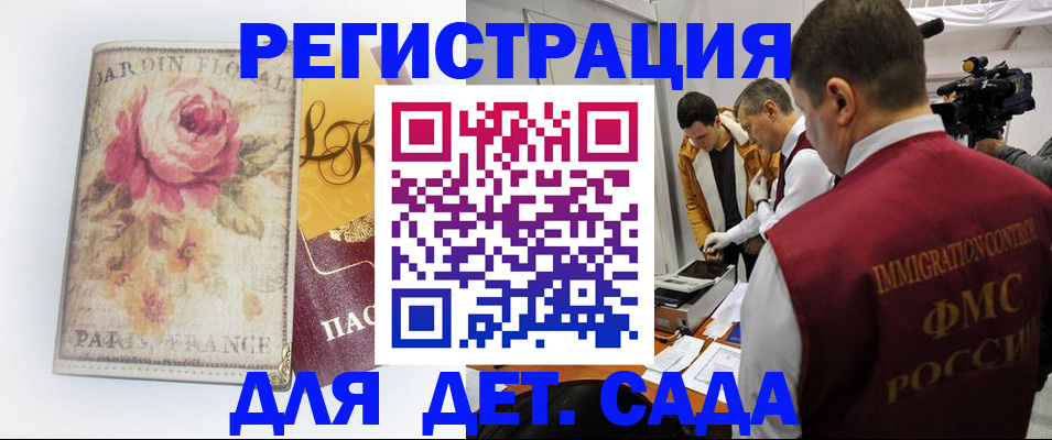 прописка для военкомата в Чистополье